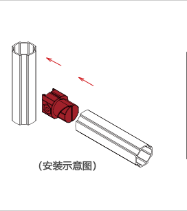 精益管型材90度內漲件安裝示意圖