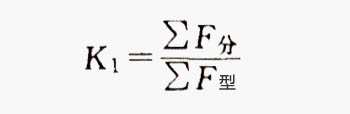 鋁型材擠壓分流孔斷面積計算公式